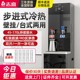 志高步进式开水器商用饮水机冷热烧水器工厂大容量直饮水机热水机