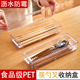 筷子收纳盒厨房放餐具装刀叉勺子的筷笼家用套装筷勺防尘带盖沥水