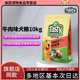 诺瑞好之味狗粮10kg通用型成犬粮泰迪金毛萨摩好滋味狗粮20斤包邮