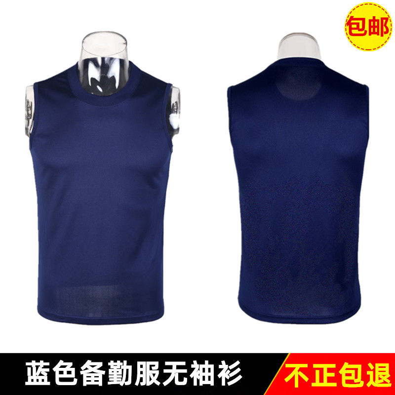 新式消防备勤无袖衫火蓝背心坎肩男夏季速干透气体能训练打底汗衫