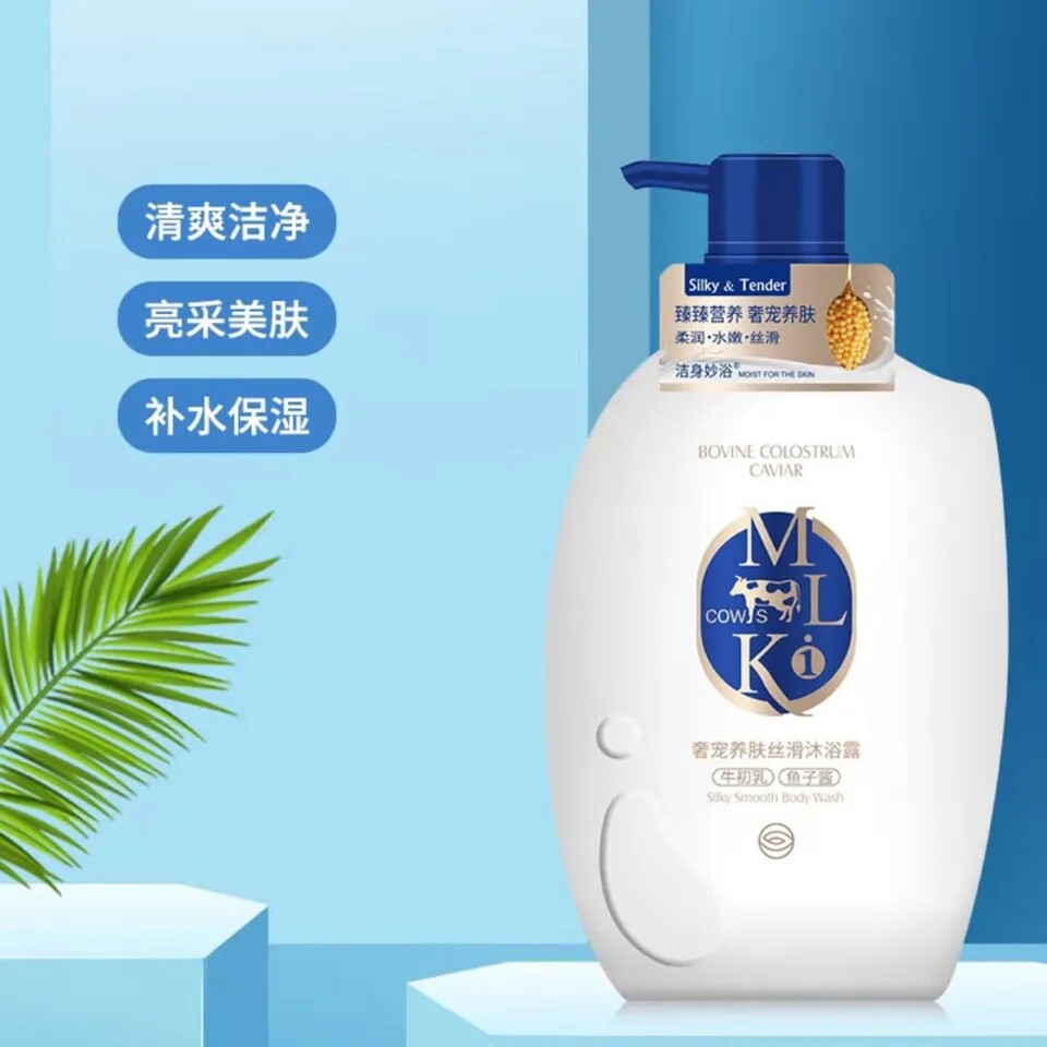 井尚美洁身妙浴身体乳牛初乳鱼子酱沐浴露磨砂膏 搓泥啫喱去鸡皮