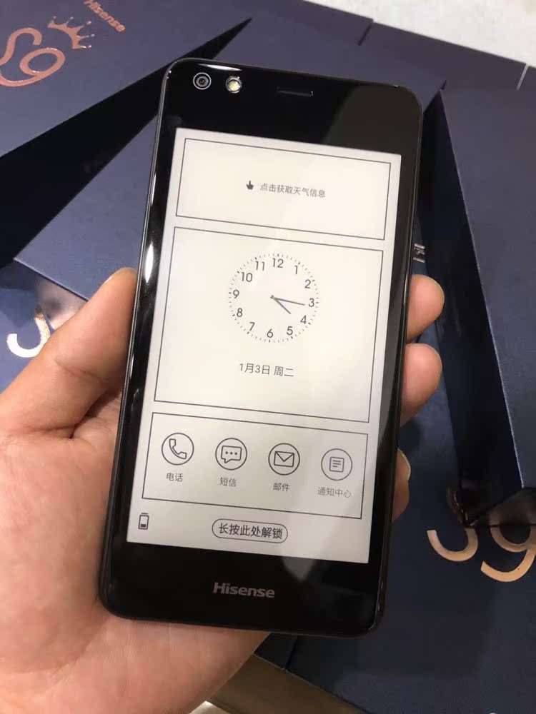 热销墨水屏手机_hisense/海信 s9 至尊版全网通4g双屏阅读手机水墨屏