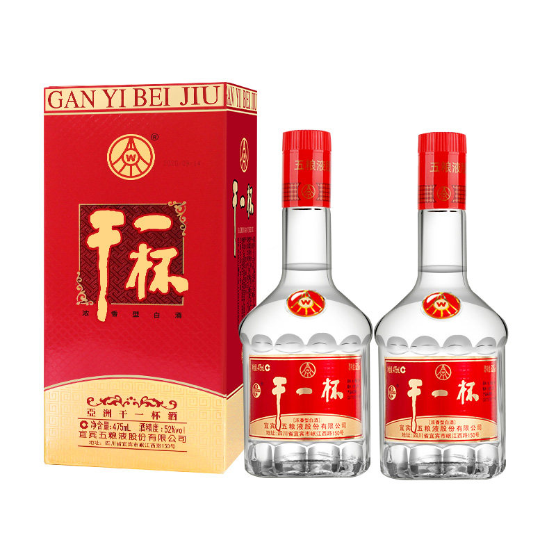 【两瓶特惠】宜宾五粮液总厂52度浓香型白酒干一杯酒礼盒装送礼酒