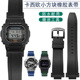 适配卡西欧小方块DW5600 GW-B5600 GW-M5610改装橡胶硅胶手表带男