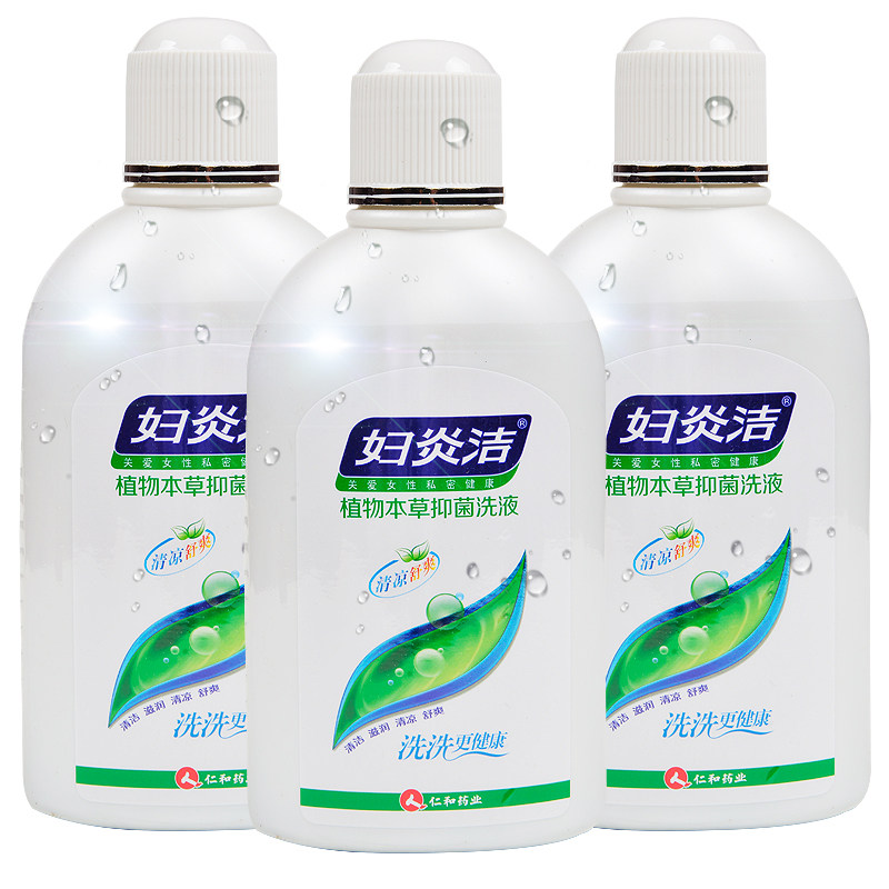 妇炎洁洗液380ml*3瓶女性私处护理阴道冲洗器抑菌清洁外阴私密