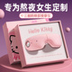生日礼物女生送闺蜜朋友实用的高级感hellokitty眼部按摩器护眼仪
