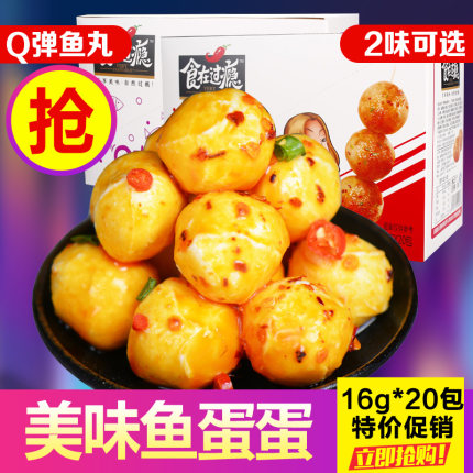 百货50条,全部都是实用的玩意儿,剁手党必备!(12.14) 淘宝优惠券