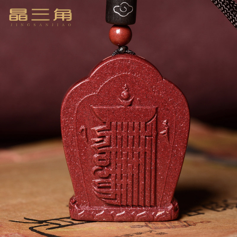 开光藏传佛教十相自在护身符吊坠结缘密宗法器牌项链六字真言挂件