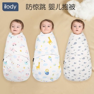 ilody 新生婴儿防惊跳襁褓睡袋夏天季款包单宝宝神器初生包被抱被