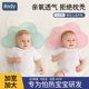 云片枕婴儿新生儿宝宝枕头夏季0到6个月吸汗透气护头防吐奶平枕片