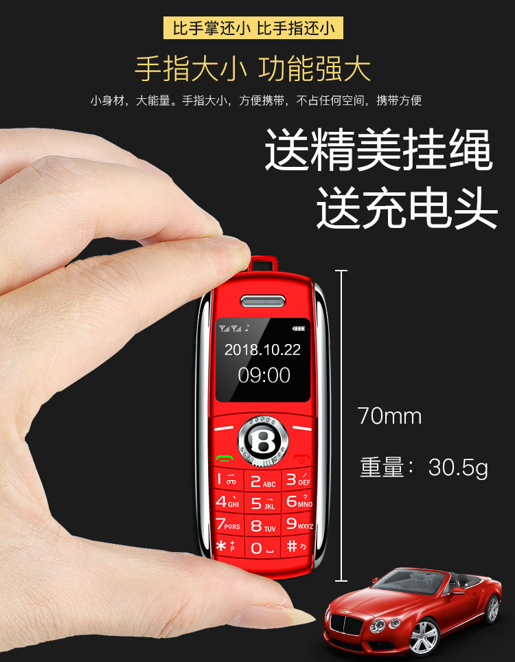 SATREND X8迷你手机超小袖珍备用非智能机功能机宾利汽车钥匙防丢