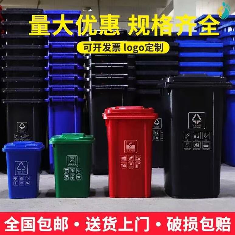 ..Outdoor trash can 120 With cover Office Community Thickened paragraph Closed factory Bins Rollin the Family/Personal Cleaning Tools , Housework/Floor cleaning equipment , Trash/Trash rack , Trash category - from Buy2taobao.com to provide professional Taobao agent buy service