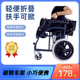 轮椅车折叠超轻便小型便携老年人专用旅行残疾人老人简易手推代步