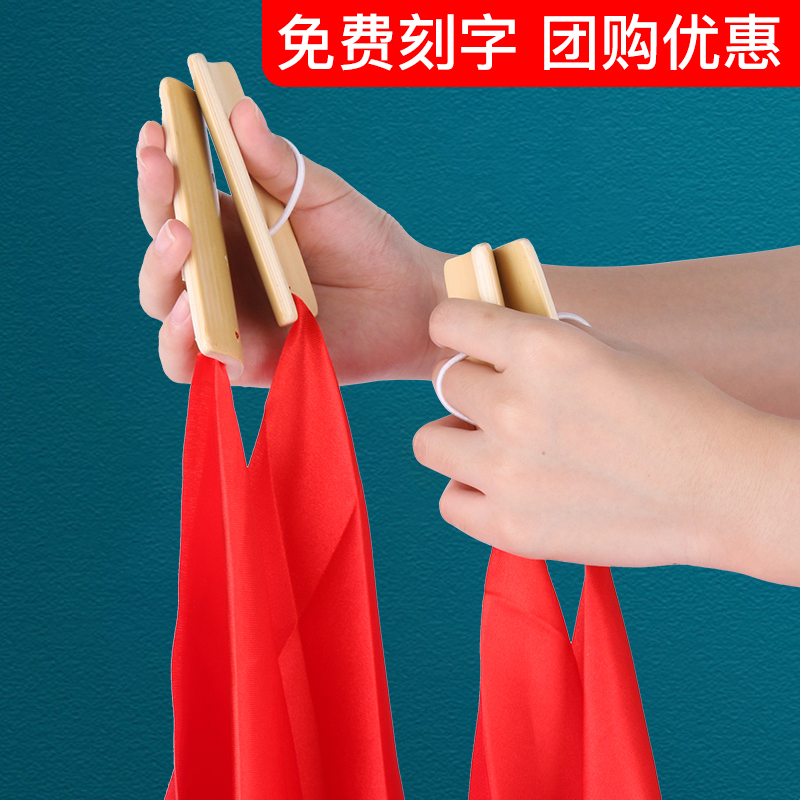儿童红绸快板初学入门专业口才快板小学生幼儿园竹板成人响板乐器