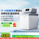 [爆款]海尔软水机家用中央全屋净水系统软化水质降低水硬度HZR12