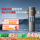 [爆款]海尔前置过滤器自来水净水器9T大通量智能冲洗银河Pro