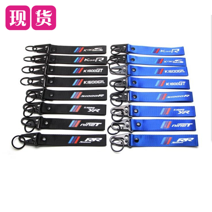 BMW宝马拿铁 S1000RR R1200GS通用机车全集钥匙扣 钥匙挂件钥匙坠在类目 摩托车/装备/配件, 摩托车配件, 摩托车钥匙中 - 来自Buy2taobao.com提供专业的淘宝代购服务