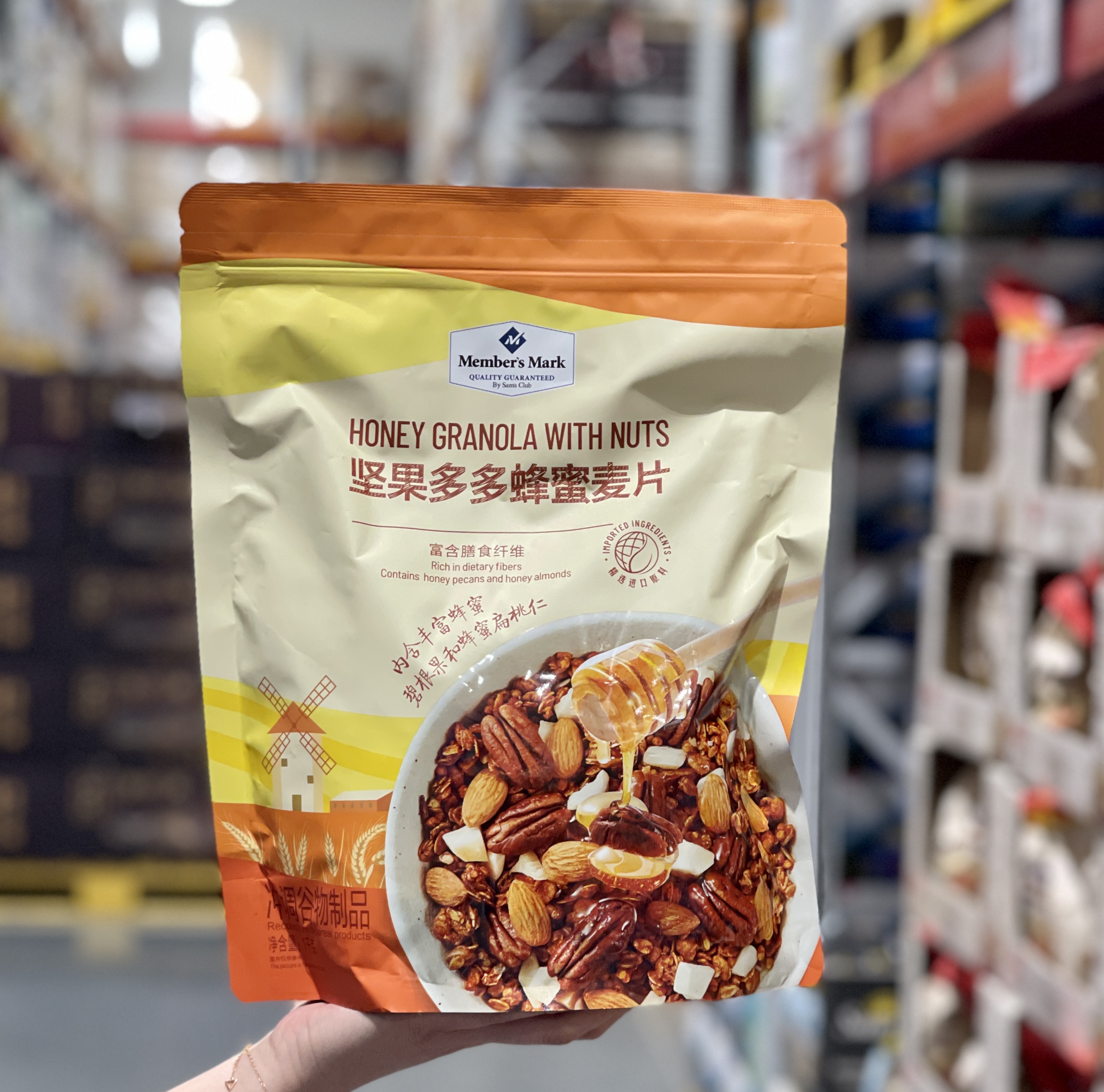 山姆代购MM坚果多多蜂蜜麦片1KG