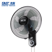 Xianke wall fan hanging wall electric fan household restaurant wall hanging wall industry shaking head hanging fan large fan commercial