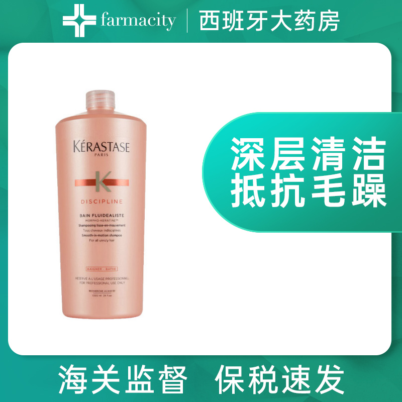 Kerastase Daisy shampoo Supple Improve Shriveled 1000ml Straight hair Frizz Double function Oil controlin the Care cleaners/Sanitary napkins/Paper/Aromatherapy , Shampoo bath/Personal cleanliness , Hair clean/Nurse/Modeling , Shampoo category - from Buy2taobao.com to provide professional Taobao agent buy service