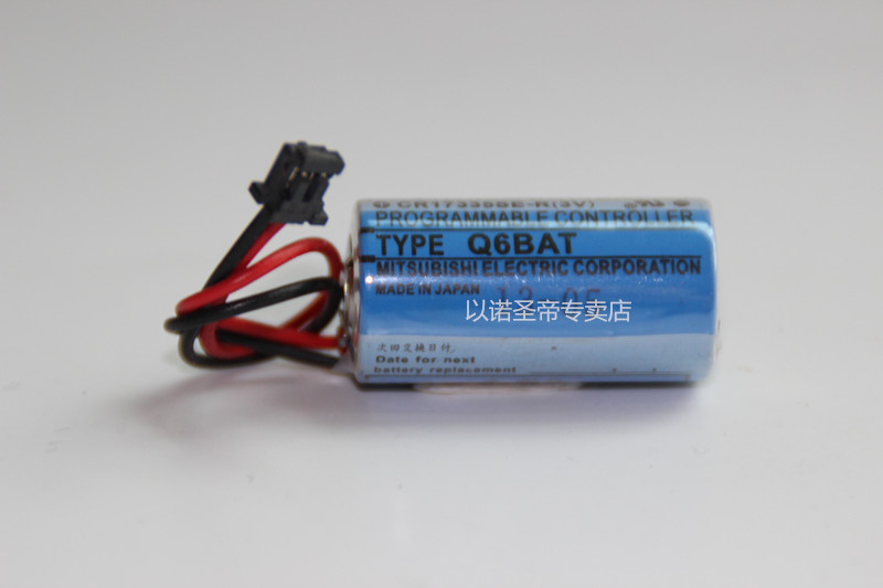 以诺圣帝 包邮Q系列PLC锂电池 Q6BAT CR17335SE-R/3V 电池 带插头