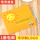 幼儿园毕业纪念册大班同学录小太阳毕业纪念册幼儿园离园相册定制