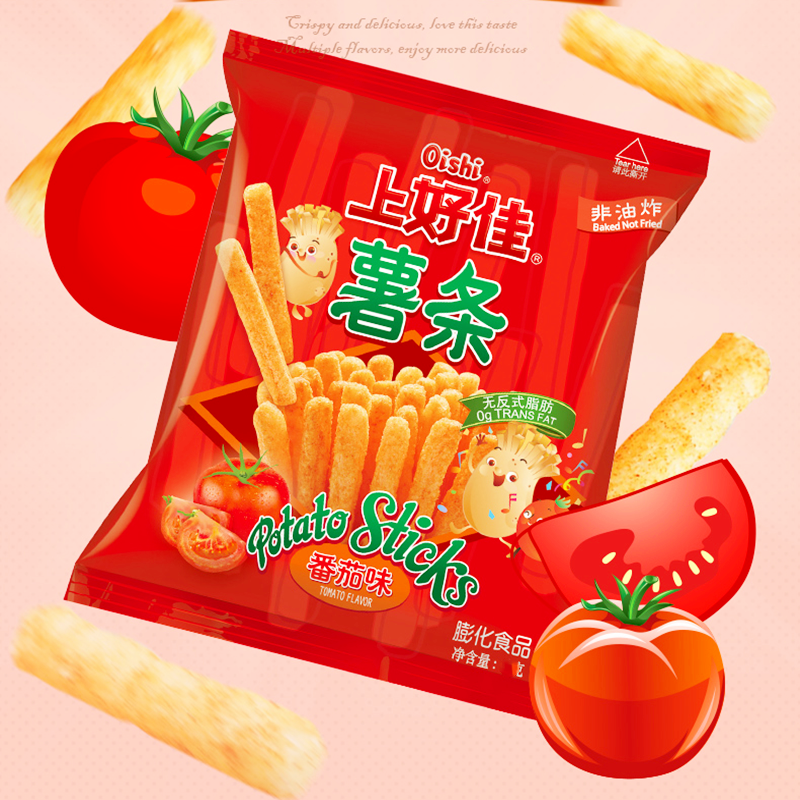 上好佳番茄味薯条9g40g80g大包装办公室零食网红爆款小吃休闲食品