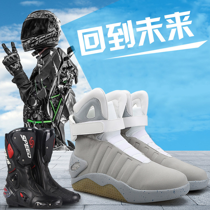 万耐克斯特回到未来鞋限量led发光usb充电男鞋王摩托车骑行机车靴