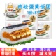【5个】乐肴居蛋黄肉松饭团 儿童早餐速食微波寿司米饭冷冻米汉堡