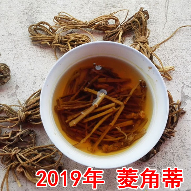 热销菱角壳