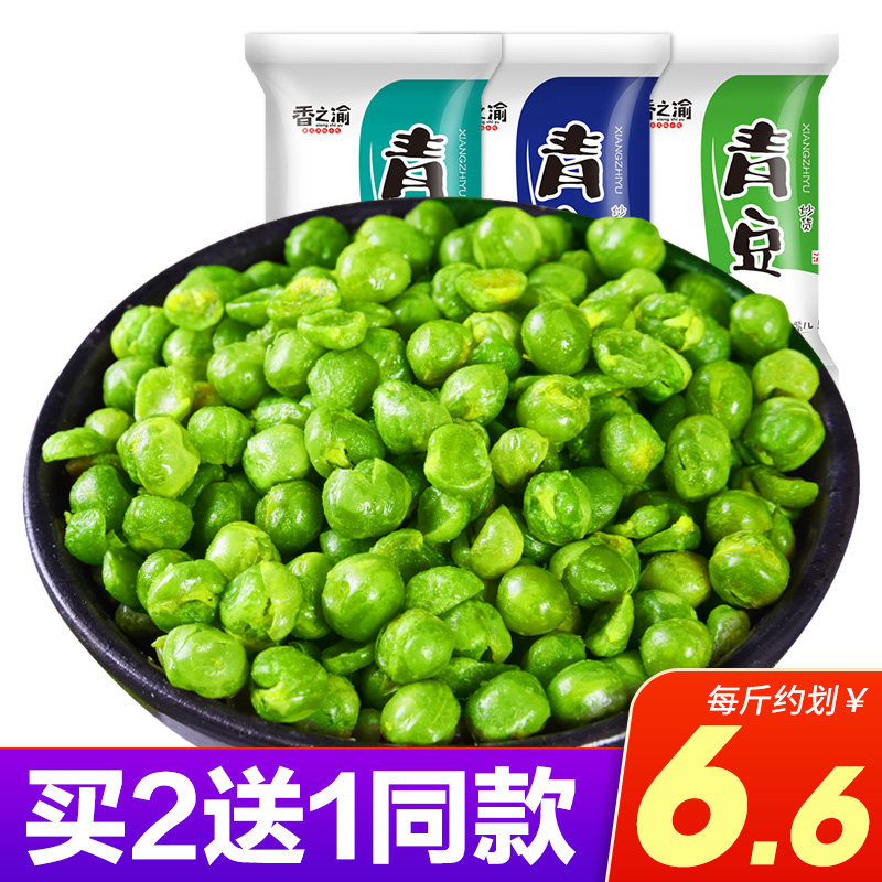 香之渝蒜香青豆小包装零食散装麻辣炒豌豆粒办公室休闲食品整箱