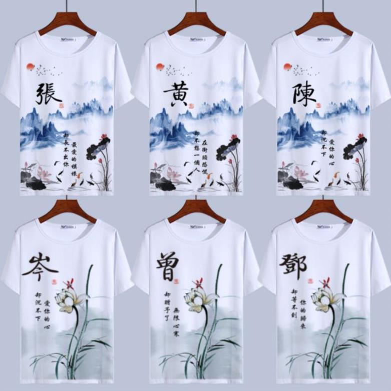 老人定制姓氏t恤短袖公司中年人幼儿园班服休闲装聚会舒适大人ins|ruв категории Мужская одежда, футболка - от Buy2taobao.com для оказания профессиональной услуги покупки агента Taobao