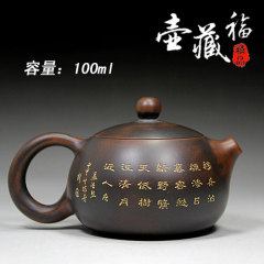 小西施100ml 钦州坭兴陶茶壶 叶琼芳大师名家 全手工 紫泥货号550