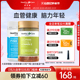 HealthyCare大豆卵磷脂VE软胶囊120粒+无腥鱼油200粒中老年共2瓶