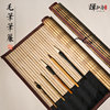 手工精編竹制筆簾帶筆袋收納卷簾放置毛筆文房四寶用品書法國畫中號帶口袋筆卷初學者學生用品保護包邊帶布袋 手工精編竹制筆簾帶筆袋收納卷簾放置毛筆文房四寶用品書法國畫中號帶口袋筆卷初學者學生用品保護包邊帶布袋