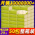 缘点本色抽纸50包家用卫生纸巾实惠家庭装面巾纸餐巾纸抽整箱批发