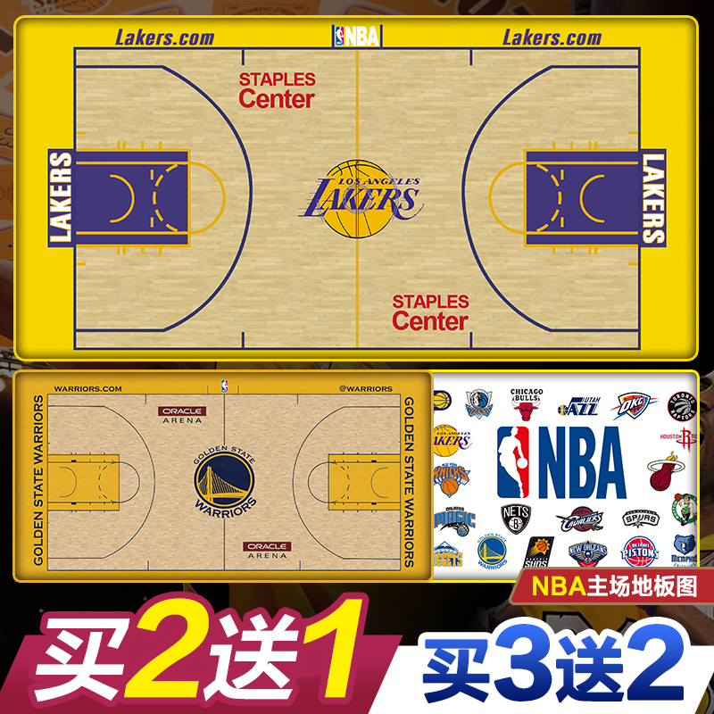 NBA球场桌贴队标海报篮球logo湖人勇士快船超大宿舍床边墙贴自粘