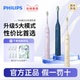 飞利浦钻石3系电动牙刷HX5171 声波情侣款6730升级款HX2471牙刷