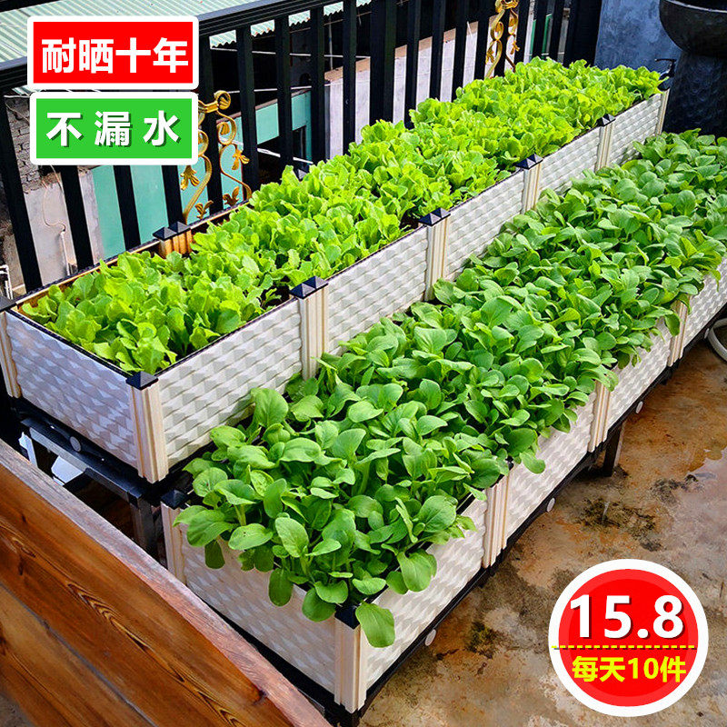 种菜神器家庭阳台种植箱专用大花盆户外种菜盆蔬菜长方形塑料花箱