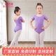 儿童舞蹈服女2024夏季新款少儿形体服定制高级芭蕾演出练功服套装
