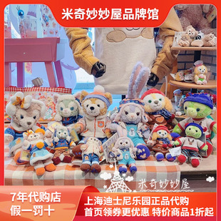 上海迪士尼国内代购2020圣诞节新春星黛露达菲熊毛绒公仔玩偶娃娃