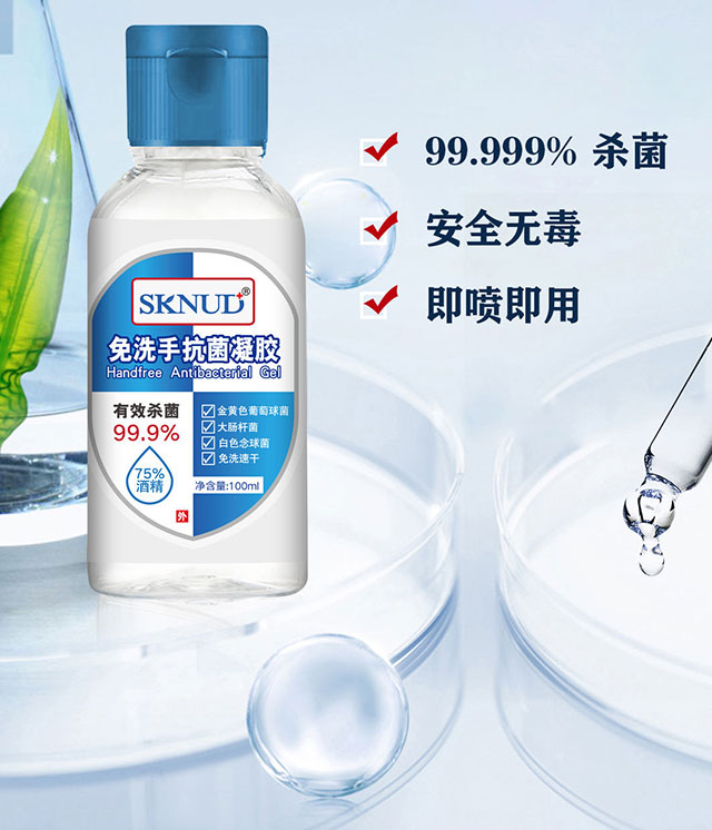 诗可谛免洗抗菌75%乙醇消毒液喷雾便携杀毒灭菌凝胶洗手液三件套|msdalam kategori Care pembersih/tuala wanita/kertas/Aromatherapy, Rambut dan badan/kebersihan peribadi, Pembersih badan, sanitizer tangan - dari Buy2taobao.com untuk memberikan perkhidmatan ejen Taobao profesional membeli