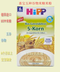 德国进口hipp喜宝五种谷物米粉宝宝辅食婴儿米糊2段250g6个月宝宝