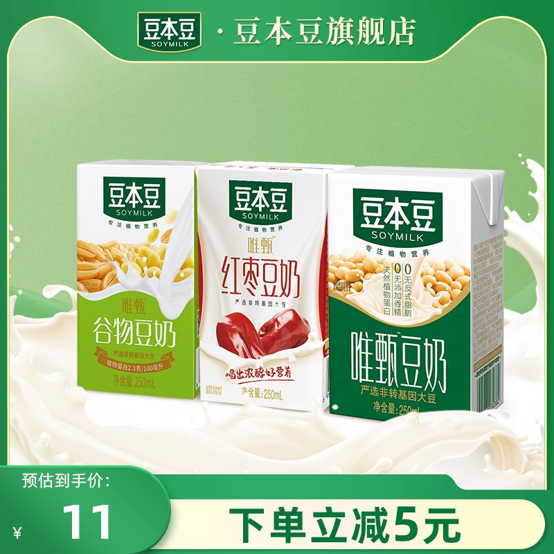 【U】豆本豆唯甄原味豆奶250ml
