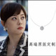 明星同款人鱼之泪项链女轻奢设计感隐形鱼线莫桑石吊坠锁骨链配饰
