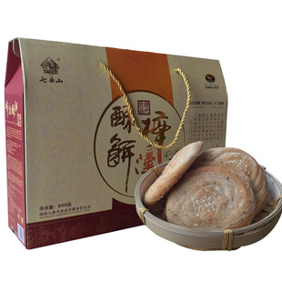 四川地方名特产800克礼盒装梓潼酥饼薄脆子