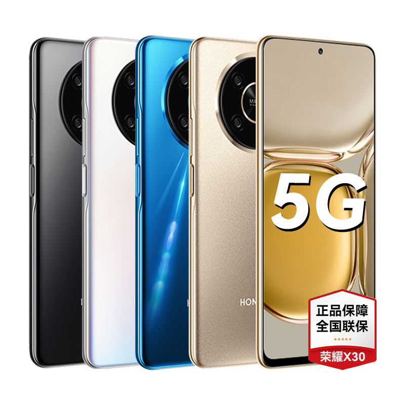 华为x30 5g手机官网旗舰官方正品店2023新款华为手机nova8