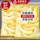 柚子皮干柚子皮糖柚皮糖蜜柚干蜜饯果脯柚子皮丁烘焙商用果干零食