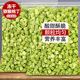 冻干猕猴桃丁粒碎干原味无添加无蔗糖弥奇异果干烘焙桃干批发商用