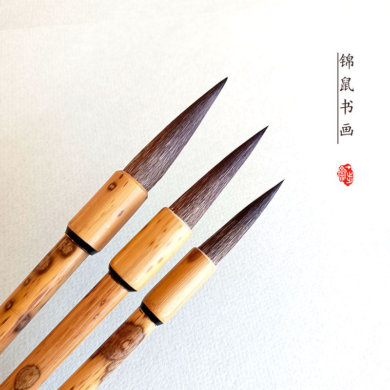十步斋鼠须毛笔弹性国画用品书画工具山水写意书法高档成人大中小